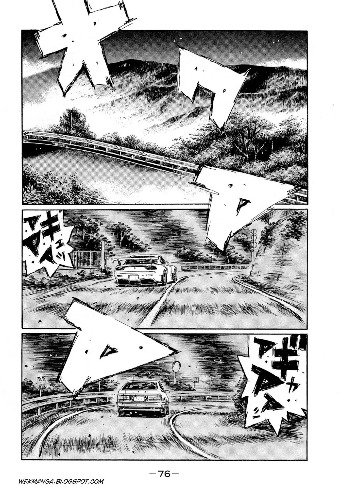 Initial D Chapter 619 6